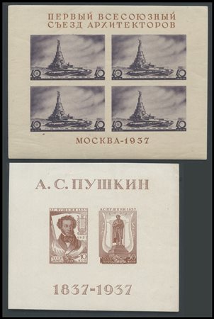 Russia, 1937, Sheetlet N.1/2 new. MNH.