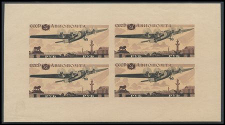 Russia, 1937, Sheetlet N.3 new and with a hinge trace. MH.