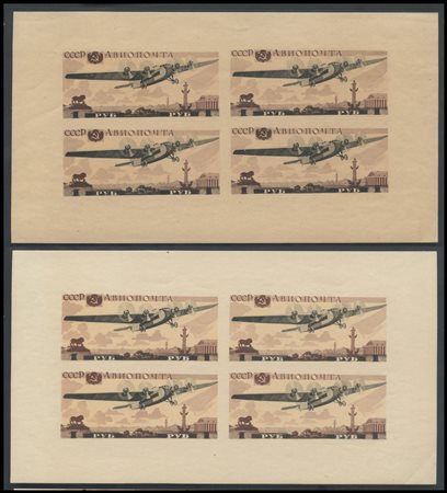 Russia, 1937, Sheetlet N.3 (MH) and Sheetlet N.3a (MNH) (White and yellow...