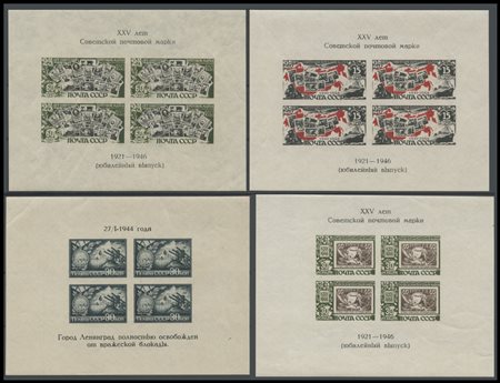 Russia, 1944, Sheetlet N.4/7. Mixed quality.