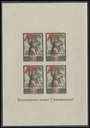 Russia, 1945, Sheetlet N.8 new. High-quality. MNH.