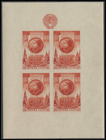 Russia, 1946, Sheetlet N.9 new. High-quality. MNH.