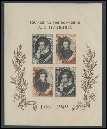 Russia, 1949, Sheetlet N.12 new. High-quality. MNH.