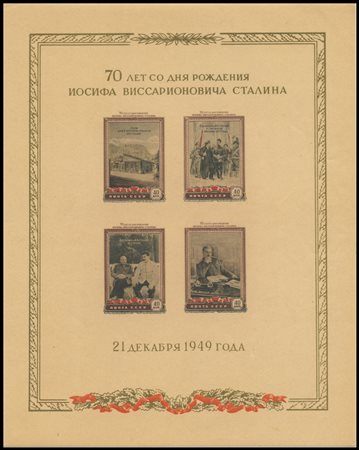 Russia, 1949, Sheetlet N.13 new. High-quality. MNH.