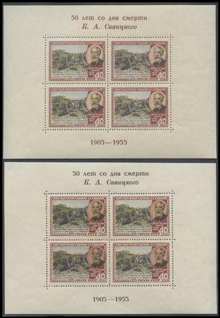 Russia, 1955, Sheetlet N.14/15 new. MNH.