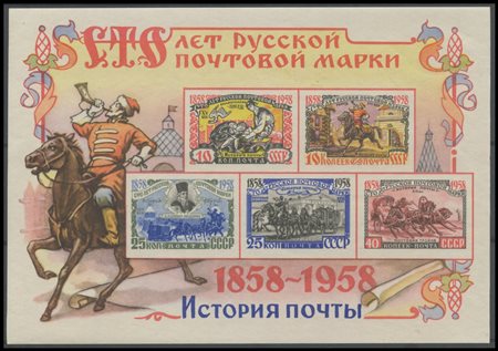 Russia, 1955/58, Sheetlet N.16/26 all high-quality. MNH.