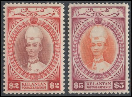 British Commonwealth, Malaysia-Kelantan, 1937 Sultan Ismail N.40/54 MH, N.53...