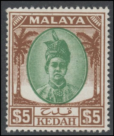 British Commonwealth, Malaysia-Kedah, 1950 Sultan Badlishah N.76/90 MNH.