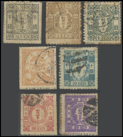 Japan, 1875, N.35/41 used.