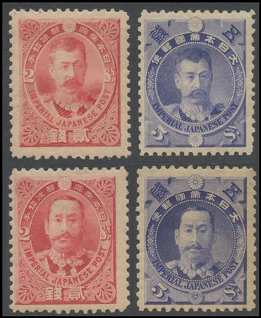 Japan, 1896, N.89/92 new. High-quality. MH.