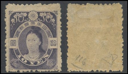Japan, 1908, 10y. Violet N.116 new. Good quality. MH.