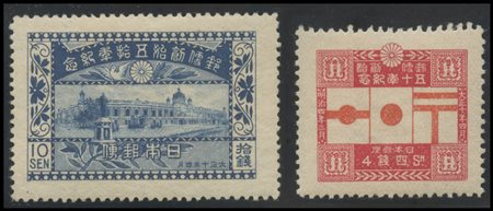 Japan, 1921, N.164/165 new. High-quality. MH.