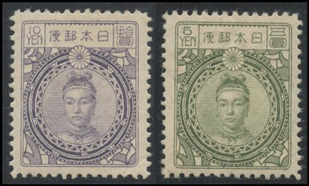 Japan, 1924, N. 184/185 new and high-quality. Signed En. Diena. MNH.