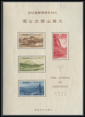 Japan, 1940, Sheetlet N.5 new. Wavy paper near the hinge. MH.
