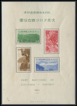 Japan, 1941, Sheetlet N.7 new. A small abrasion is present on the rightmost...
