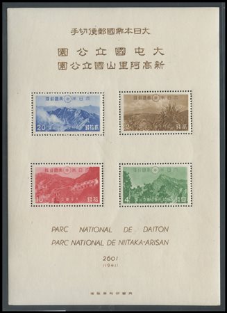 Japan, 1941, Sheetlet N.8 new. MH.