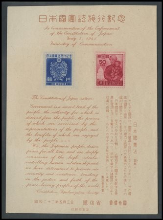 Japan, 1947, Sheetlet N.10/14. All items are high-quality. MH.