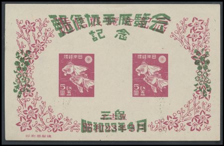 Japan, 1948, Sheetlet N.15/15B new and high-quality. (Sheetlet N.15 unrated...