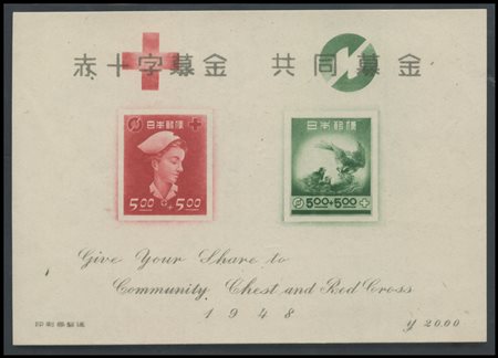 Japan, 1948, Sheetlet N.17 new. MNH.