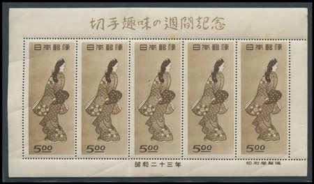 Japan, 1948, Minisheet N.403 of five stamps. Yellowing is present in some...