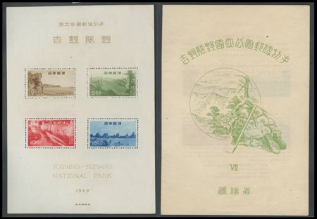 Japan, 1949, Sheetlet N.21,22,25,26,27. Mixed quality.