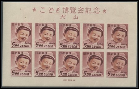 Japan, 1949, Sheetlet N.24 new. Gum creases are present on the back. MNH.