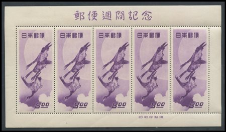 Japan, 1949, Minisheet N.437 of five new specimens. High-quality. MNH.