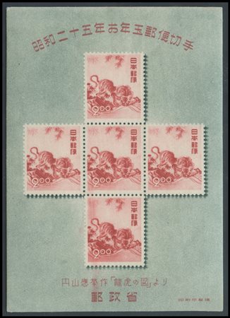 Japan, 1950, Sheetlet N.26A new and with an invisible hinge trace....