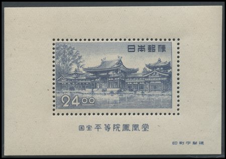 Japan, 1950, Sheetlet N.28 new. MNH.