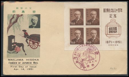 Japan, 1951, Sheetlet N.30 on letter ''First day of iusse''