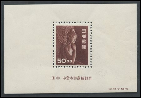 Japan, 1951, Sheetlet N.31 new. High-quality. MNH.