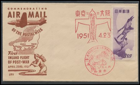 Japan, 1951, ''First inland flight of post war'' 23.4.1951.