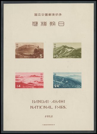 Japan, 1952, Sheetlet N.35 new. High-quality. MNH.