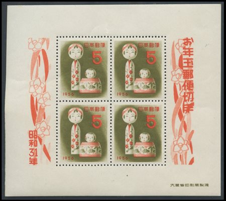 Japan, 1952, noteworthy collection of sheetlets...