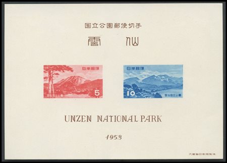 Japan, 1953/55, Sheetlet N.37,39/41 new. High-quality. MNH.