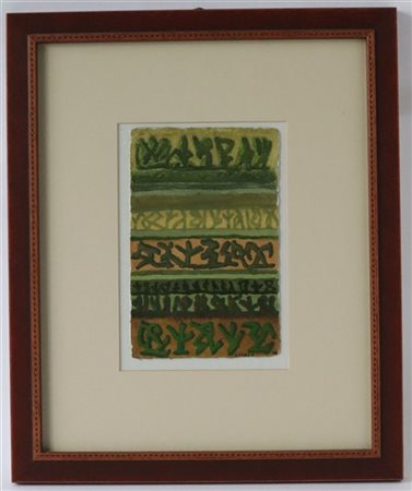 Riccardo Licata "Senza titolo" 1998
tecnica mista su carta
cm 17x11
firmata e da