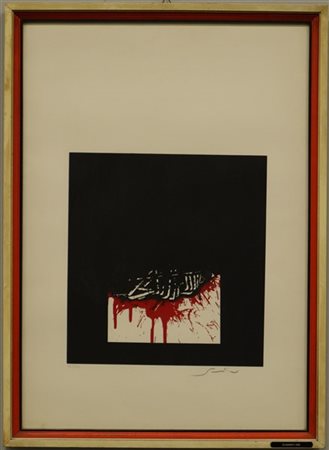Emilio Scanavino "Senza titolo" 
litografia a colori
cm 68x48
firmata e numerata