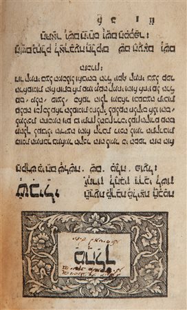 Torah del XVIII secolo In 16° Legatura in piena pergamena, titolo manoscritto...