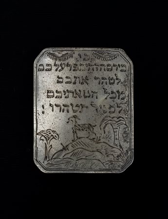  Arte Ebraica - Russia.
Fibbia da cintura, 1872.
Argento.
