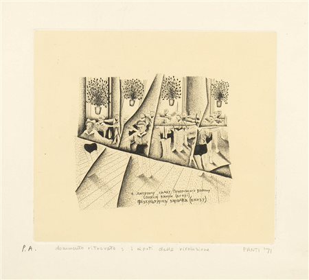 FANTI: Documento ritrovato: I nipoti della rivoluzione, 1971