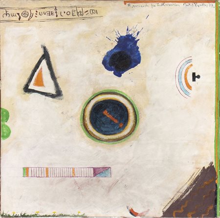 MARTIN BRADLEY (Richmond, 1931): A research for individuation, 1977