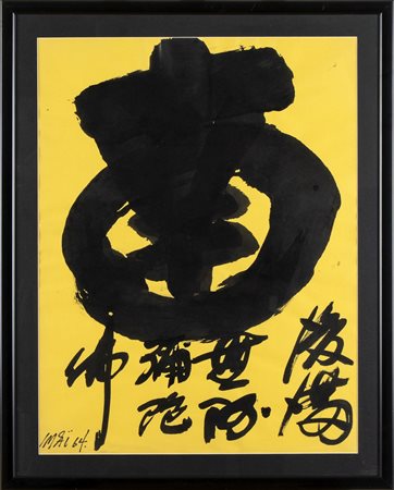 TOSHIMITSU IMAI (Kyoto, 1918 - Tokyo, 2002): Senza titolo, 1964