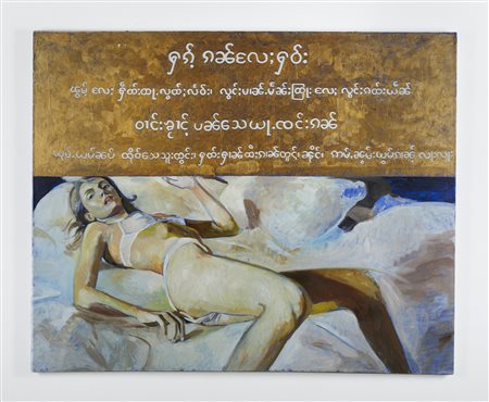 DORMICE  - Let's love each other.