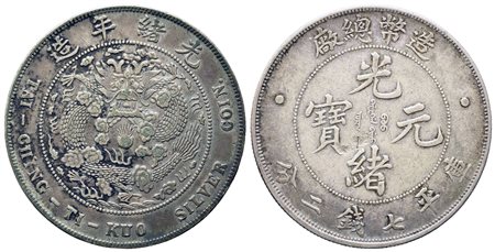 CINA - IMPERO. Dollaro s.d. (1908) Tai-Ching-Ti-Kuo. Kann 216 Kr. Y 14 -...