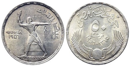 EGITTO. 50 piastre 1956. Ag. qFDC, leggero colpetto al bordo.