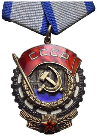 RUSSIA - URSS (1917-1992). Medaglia Distinti Lavoratori. Simbolo Sovietico....