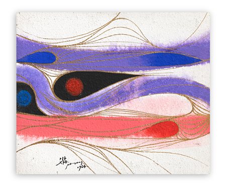 PO YONG - Senza Titolo, 1964