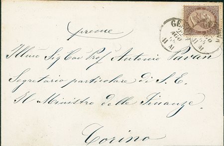 REGNO D'ITALIA - 30 cent De La Rue - lettera da Genova a Torino del 22.8.64...