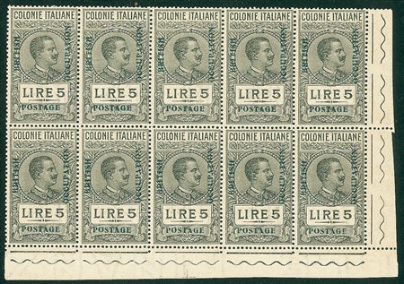 COLONIE OCCUPAZIONI STRANIERE - A.O.I - 1941 - 5 lire - blocco angolare di...