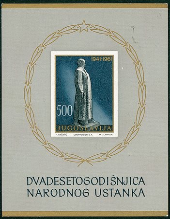 EUROPA - Iugoslavia - 1961 - 500 din - foglietto non dentellato - gomma...